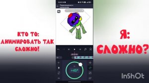 Надо тутор?