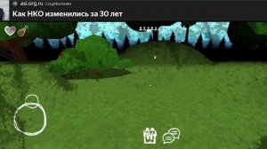 99 ночей в лесу в Яндекс играх