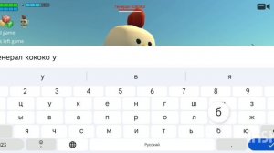 Эксперементы но.. | Чикен ган