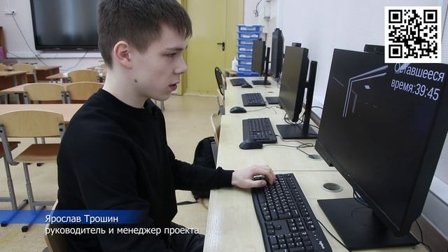 Игра-головоломка Физик Трошин Сибилев Смолов