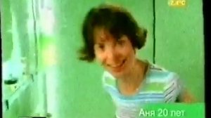 Анонсы и рекламные блоки (СТС, 08.03.2008)