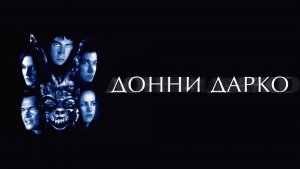 🇺🇸 88: Трам-П (3.14) 🗽