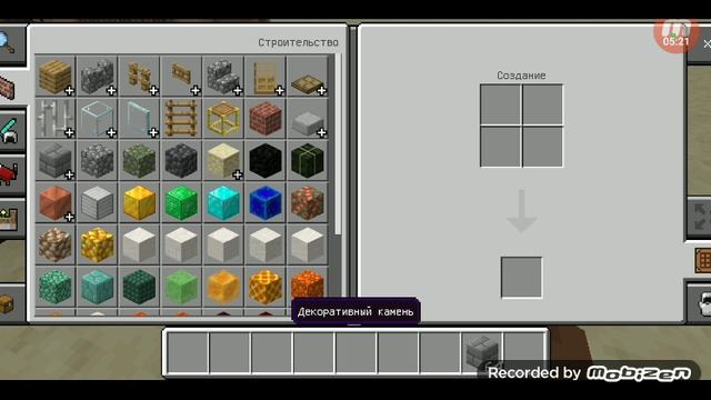 Проверка лайфхаков. (в конце очень стремный звук)