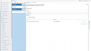 FESB. 47. Использование SSL (TLS). 3ч. точка входа и выхода, настройка аутентификации по сертификату