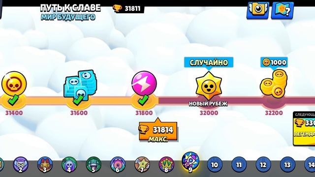 показываю всех персов