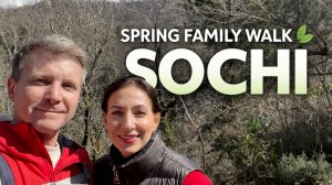 Скрытый весенний рай Сочи 🌿 Семейная прогулка по тисовой и самшитовой роще