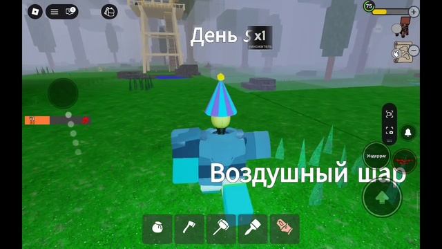 99 ночей в лесу на вечеринке