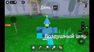 99 ночей в лесу на вечеринке