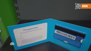 Подарочный сертификат: можно ли вернуть и как получить деньги | «НашПотребНадзор»