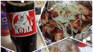 Работа работой,а вкусняшки по расписанию 💐💐💐 Праздничный ужин и покупочки 👍👍👍