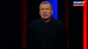 Вечер с Владимиром Соловьевым от 8.03.2026 анонс выпуска, что будет в эфире