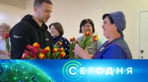 «Сегодня»: 8 марта 2026 года. 08:00 | Выпуск новостей | Новости НТВ
