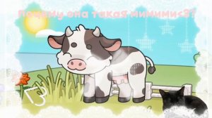 °. ::🍃Почему она такая мимими﹤3? 🌺::. °