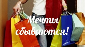 08-03-2026. Движуха начинается! Много покупок.