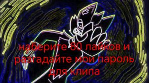 Бискас,Врискас, (Критал) - PRINCE (snippet) ну это эффекты