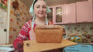 ПЕКУ ДОМАШНИЙ РЖАНОЙ ХЛЕБ, ПАШТЕТ ИЗ СЁМГИ