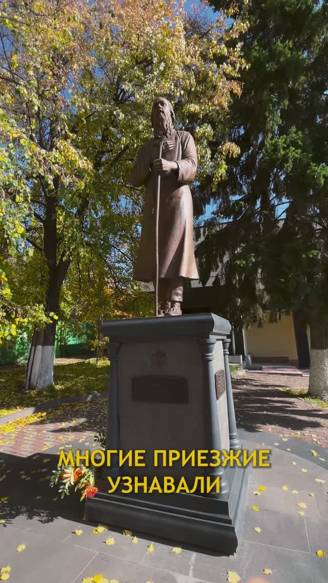 Кто такой Федор Кузьмич? Легенда.