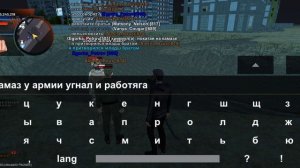 Угнал КамАЗ у армии и дал работягам (Первый день в ФСБ)