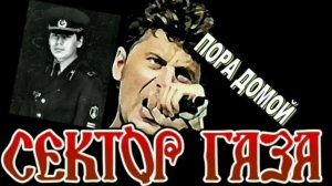 АФГАНИСТАН_ПОРА ДОМОЙ_ЮРА ХОЙ_ВЫВОД СОВЕТСКИХ ВОЙСК_