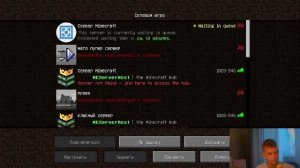 Играю в майнкравт
