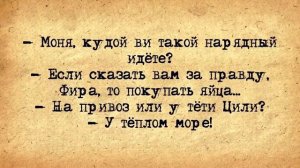 ✡️_Абрам_Отсидел_20_лет!_Еврейские_Анекдоты!_Анекдоты_Про_Евреев!
