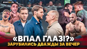 ДВА БОЯ ЗА ВЕЧЕР, СКАНДАЛ ВЕНОМА, Фартовый и МЯСО, Кудряшов о Вагабе, Гаджи VS Север / Force x Prime