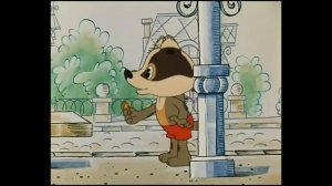 отрывок из мультика