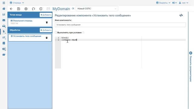 FESB. 11. Интерфейс - СОПС