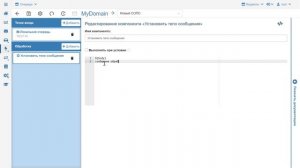 FESB. 11. Интерфейс - СОПС