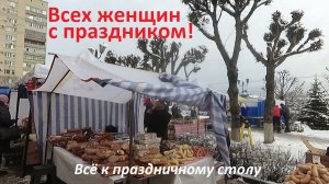 Рай деликатесов к праздничному столу.