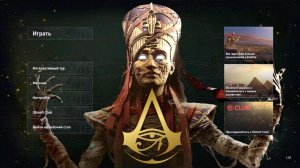 Assassin’s Creed Origins. Кредо убийцы, истоки. Египет. Слон, верблюд, лучший друг. На русском.