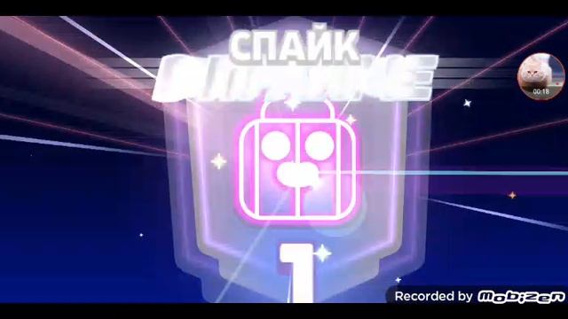 апнул 3 Прайм следующий будет вольт смотреть онлайн