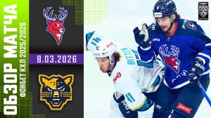 ТОРПЕДО – ХК СОЧИ | Обзор матча Фонбет КХЛ сезон 2025/2026 | 8.03.2026