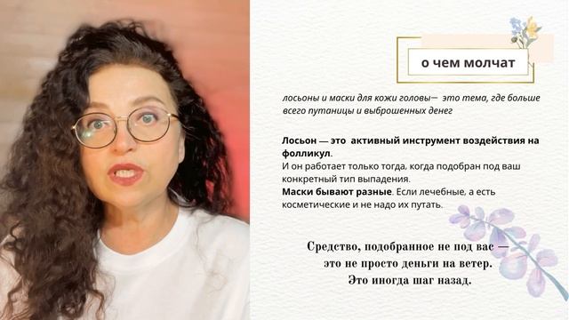 Можно ли восстановить волосы после 45?