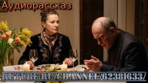 Истории из жизни. Скандал на 8 марта из-за детей. Аудио рассказы