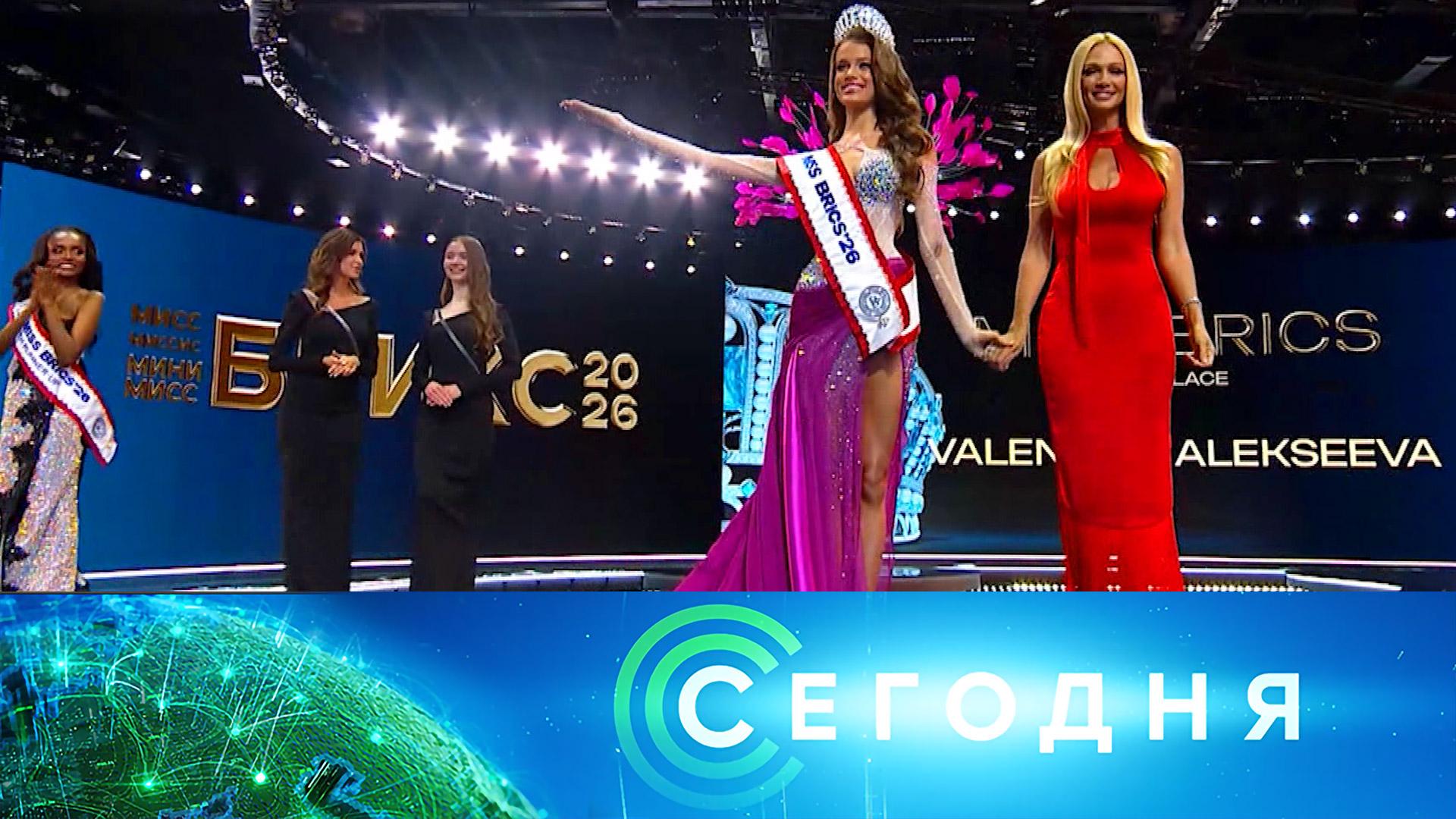 Сегодня: 8 марта 2026года. 10:00 | Выпуск новостей | Новости НТВ