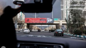 В Иране назвали фамилию нового верховного лидера страны