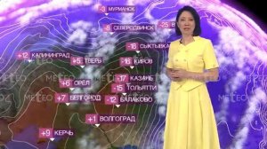 Погода в России на 09.03.2026 г пн