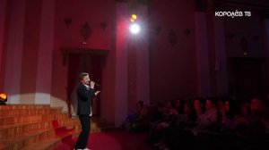 Как поздравили с 8 Марта жительниц Королёва в этом году?