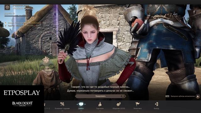 BDO 2026 Страж 014