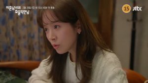 Эффективные свидания для одиночек - Дублированный трейлер (сериал 2026).mp4