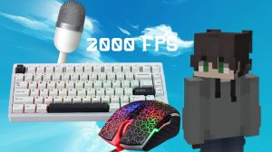 Профессиональный АСМР БедВарс Геймплей | Звуки Клавиатуры И Мыши