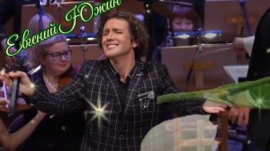 С праздником, милые дамы!!! Евгений Южин. "Эти глаза напротив".