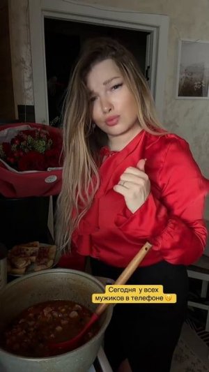 Сегодня у всех мужчин в телефоне #уралочка #юмор # #уральскаядевушка