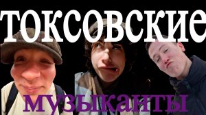 ВИДЕО ПОЗДРАВЛЕНИЕ ДЕВОЧЕК С 8 МАРТА/10 КЛАСС/МОУ-КСОШ №1