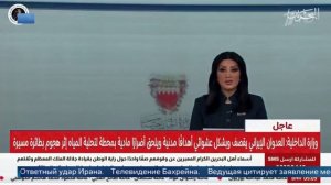 ОАЭ опровергли причастность к удару по опреснительной установке в Иране.