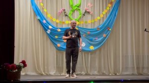 3 часть. Концерт в Хорошавском ДК, с участием наших артистов.