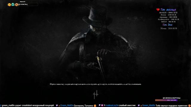 СТРИМ  / HUNT Showdown💎Кустарный скилл   (❀❛ ֊ ❛ „) ♡ ✅