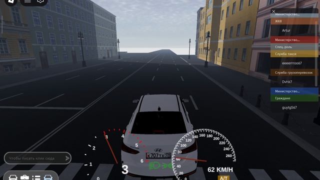 Hyundai Solaris тест машин робло