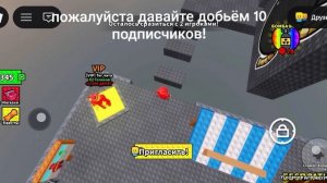 играем в бомбы в roblox